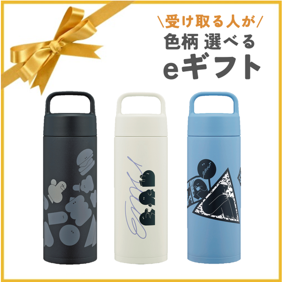 色柄を選べるeギフト】【象印ダイレクト限定商品】「EMU（エム