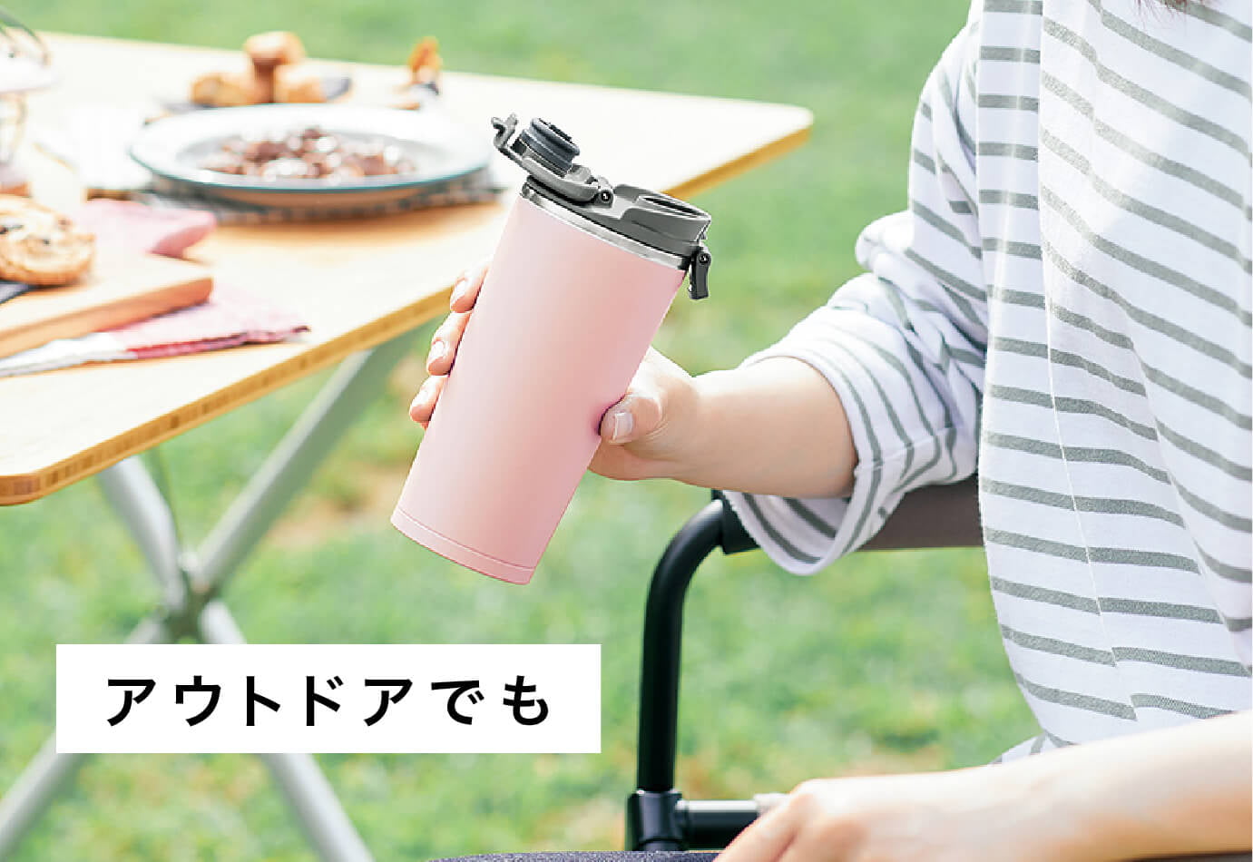 SX-KA型｜ステンレスキャリータンブラー／フリップオープン／マイ