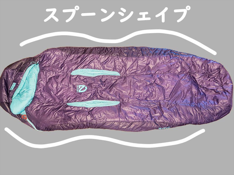 ニーモ フォルテ20女性用が快適な寝心地で低身長な人にオススメの冬用