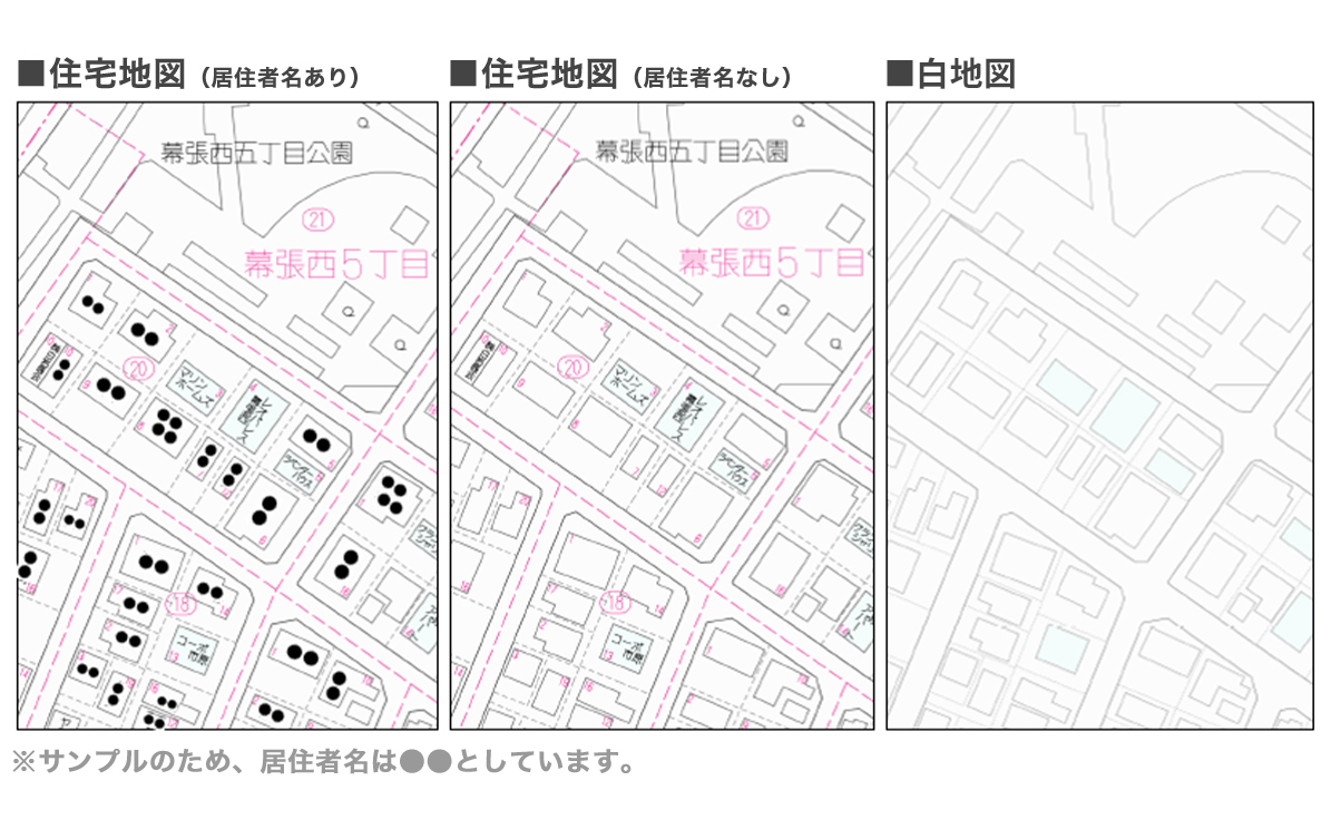 ゼンリン住宅地図出力サービス | 株式会社ゼンリン