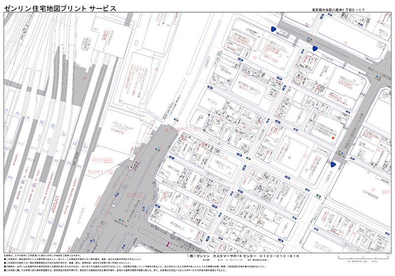 ゼンリン住宅地図プリントサービス | 株式会社ゼンリン