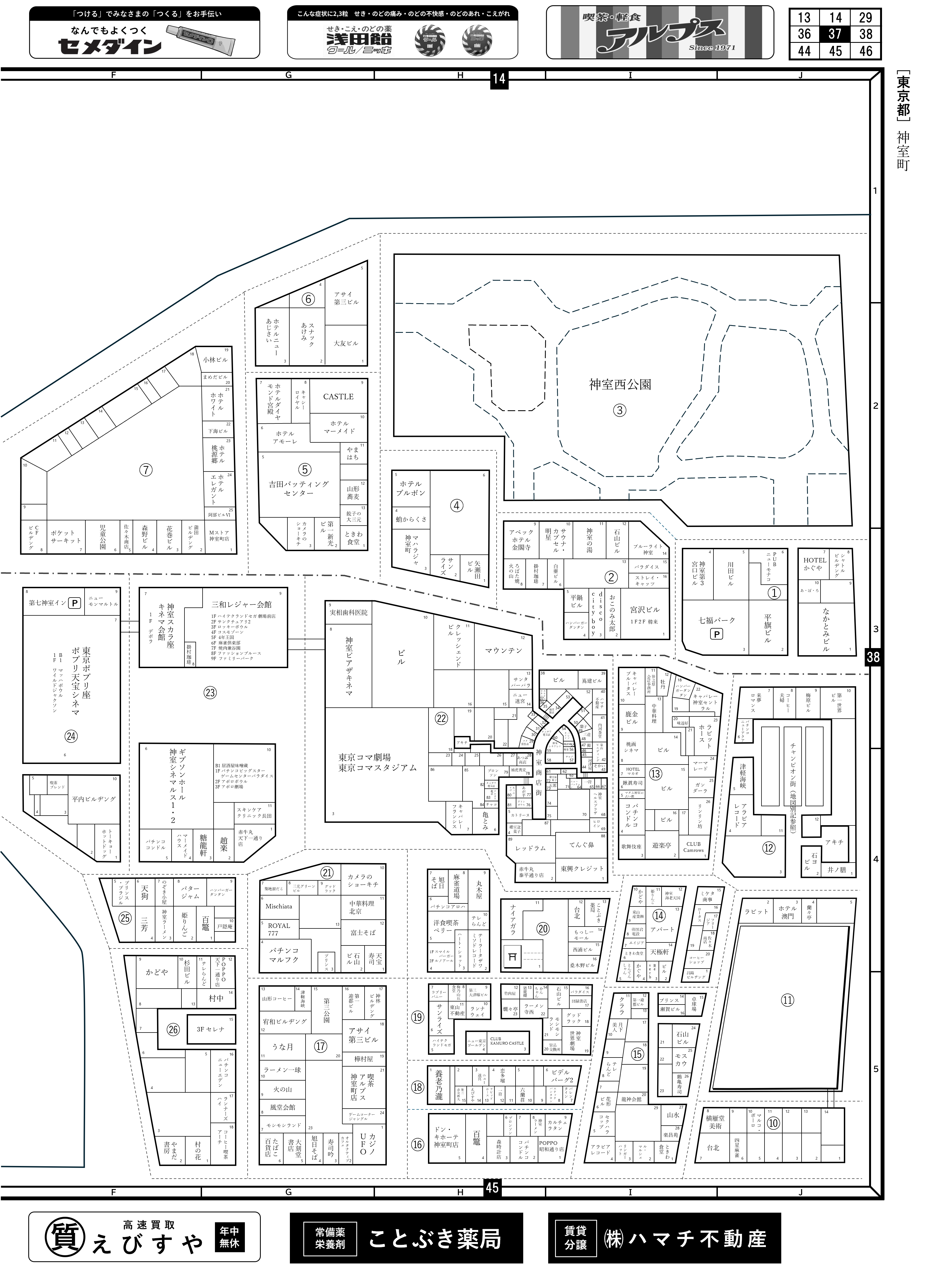 龍が如く』×ゼンリン 1988年の神室町住宅地図っぽいものを作ってみた