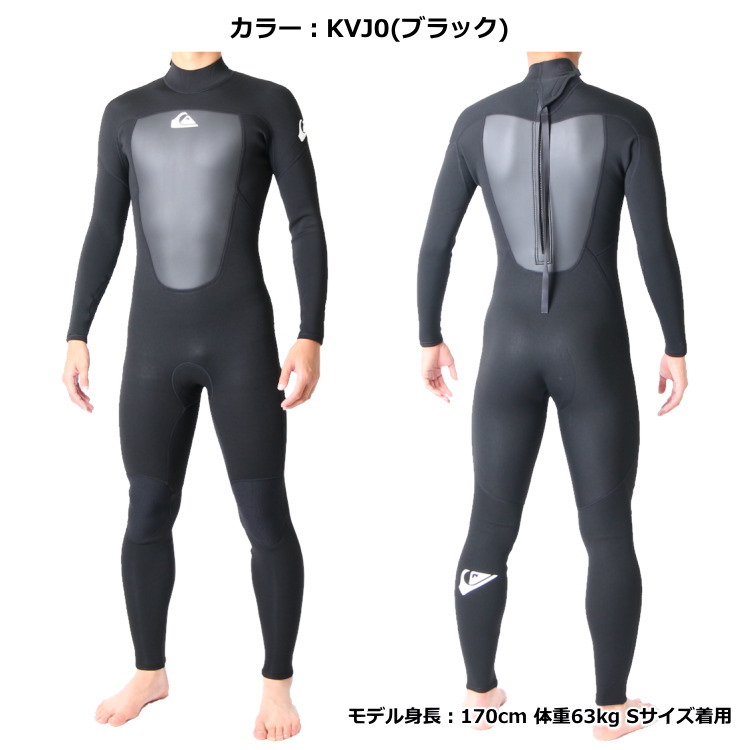 サーフィンウェットスーツ Quiksilver(クイックシルバー)メンズ3×2mm