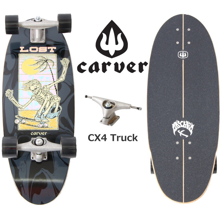 Carver(カーバー)×Lost(ロスト)サーフボード BeanbagモデルCX4、Plank