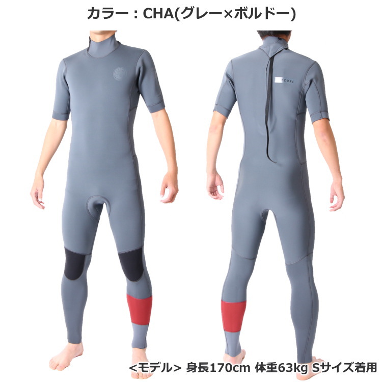 Ripcurl(リップカール) ウェットスーツの男性用シーガルウエットスーツ