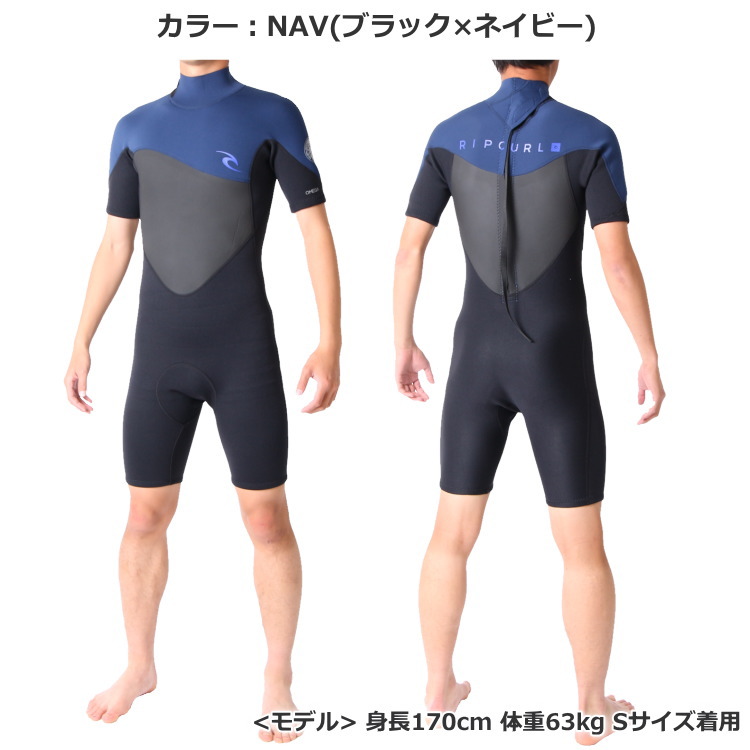 Ripcurl(リップカール) ウェットスーツの男性用スプリングウエット