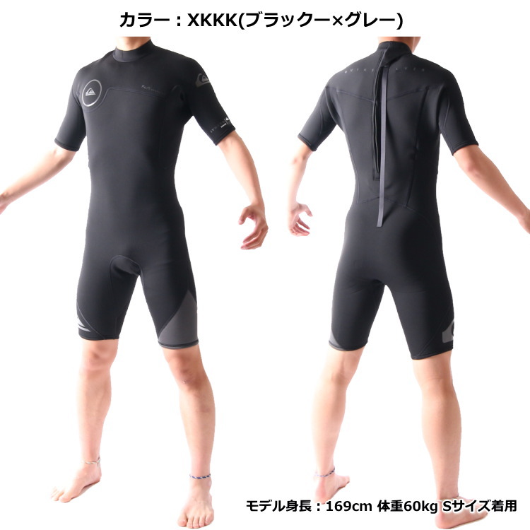 Quiksilver クイックシルバー ウェットスーツ メンズ スプリング