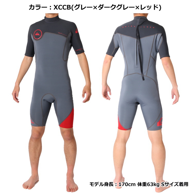 Quiksilver クイックシルバー ウェットスーツ メンズ スプリング