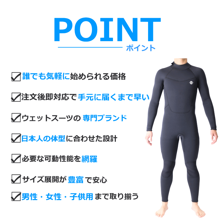 ZEAK(ジーク) セミドライ ウェットスーツ 男性用 メンズ 6mm / 4mm