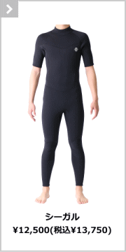 ZEAK(ジーク) セミドライ ウェットスーツ 男性用 メンズ 6mm / 4mm