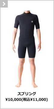 ZEAK(ジーク) ウェットスーツ 男性用 メンズ フルスーツ 5mm / 3mm