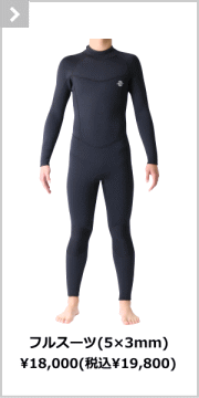 ZEAK(ジーク) セミドライ ウェットスーツ 男性用 メンズ 6mm / 4mm