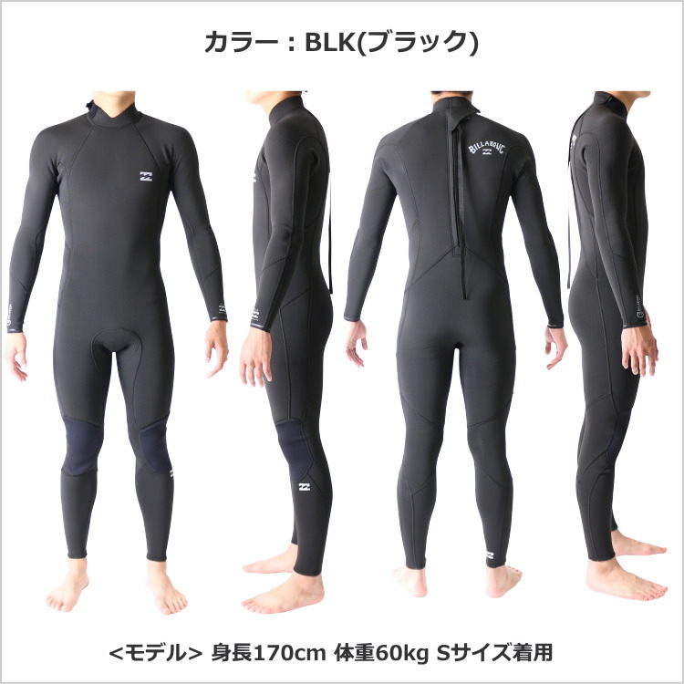 ビラボン ウェットスーツ メンズ 3mm / 2mm フルスーツ ウエットスーツ