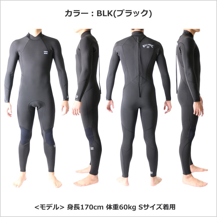 ビラボン ウェットスーツ メンズ 3mm / 2mm インナーバリア フルスーツ