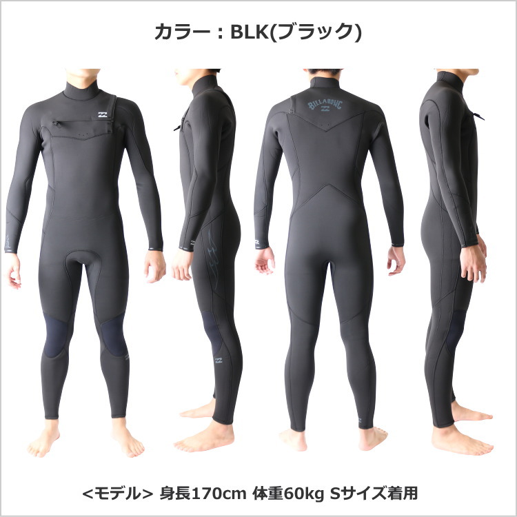 ビラボン ウェットスーツ メンズ 4mm / 3mm チェストジップ フルスーツ