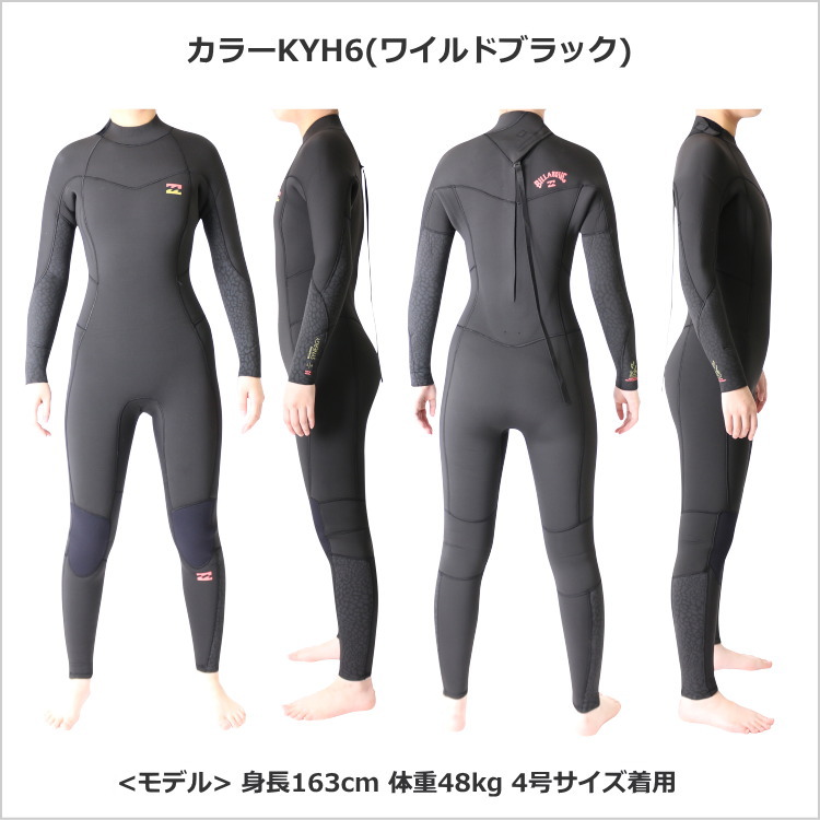ビラボン ウェットスーツ レディース 5mm / 4mm インナーバリア
