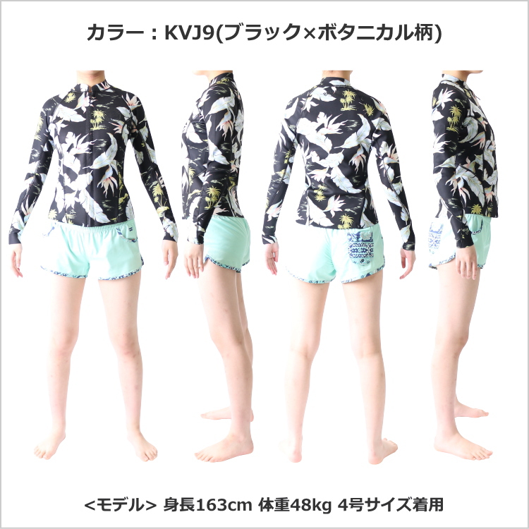 ビラボン ウェットスーツ レディース 長袖 タッパ ウエットスーツ