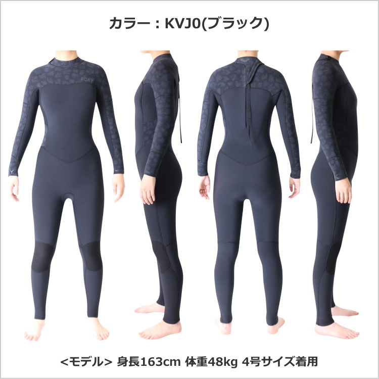ROXY ロキシー ウェットスーツ レディース 5mm /4mm / 3mm インナー