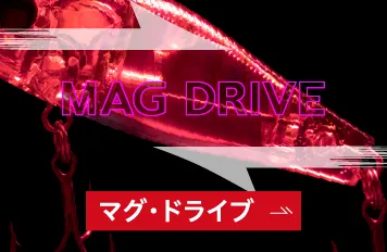 トリックシャッド70SP | バス | 製品情報 | ZIPBAITS ジップベイツ