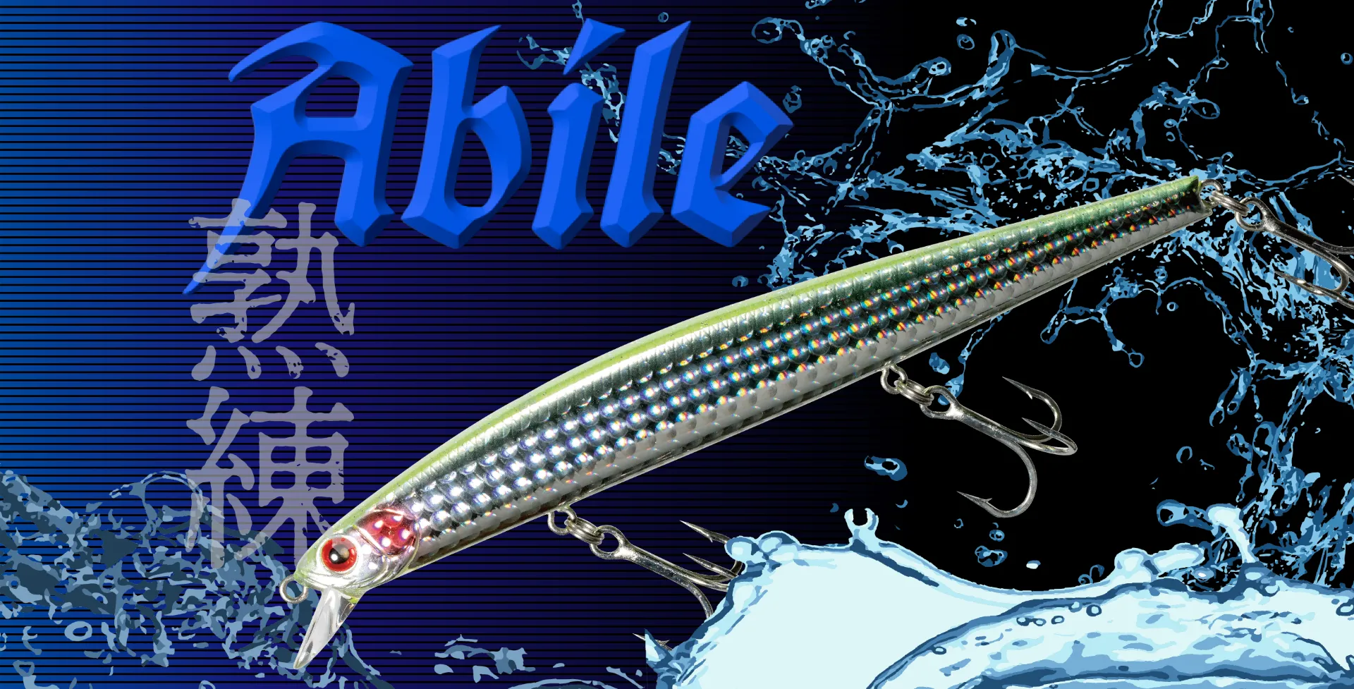 ZBL MINNOW 111F TIDAL | スペシャルコンテンツ | ZIPBAITS ジップベイツ