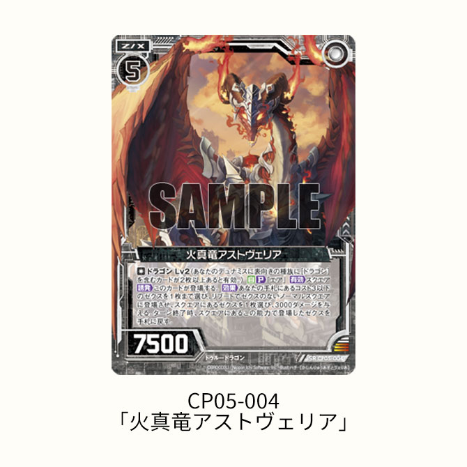 新品【インフェルノX+ムニキスゼロ】バラパック2box分 60個セット 拡張