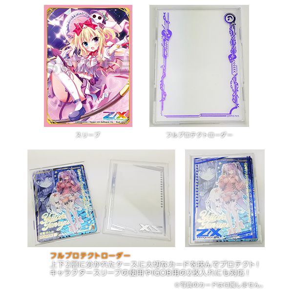 物販情報｜ゼクストリーム 2019.WINTER in 秋葉原｜Z/X -Zillions of