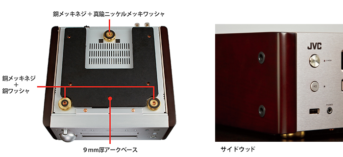 コンパクトコンポーネントシステム EX-HR11製品情報 | JVC