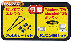 液晶付きデジタルビデオカメラGR-DVA22K製品情報ビクター | JVC