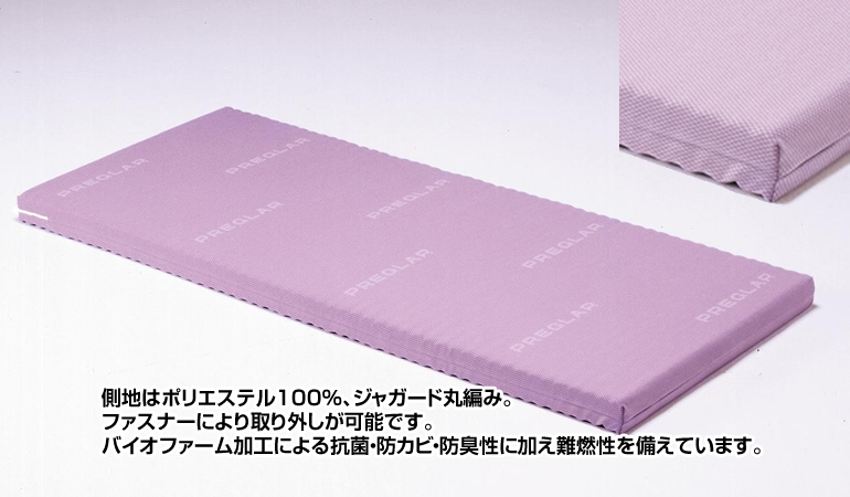 プレグラーマットレス 単品で購入.｜（パラマウント用）マットレス