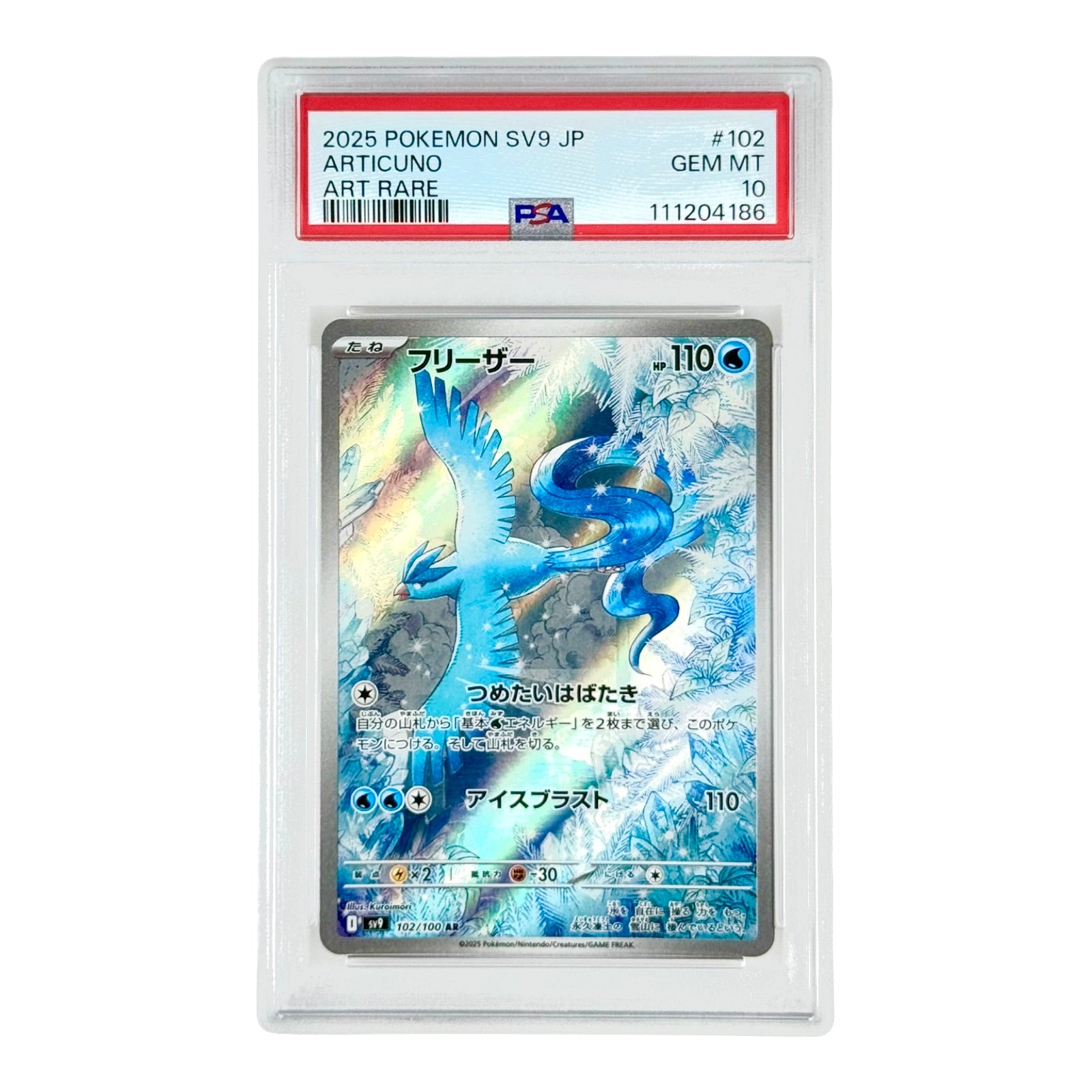 Articuno 2025 Pokemon Japanese Sv9 #102 AR PSA 10 – Yamacardo