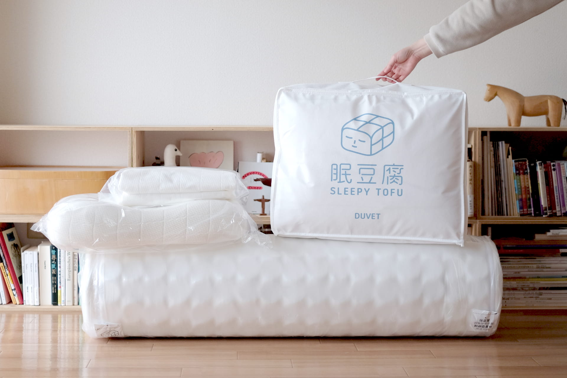 とうふマットレスがやってきた ｜ 山鳩舎 yamabatosha