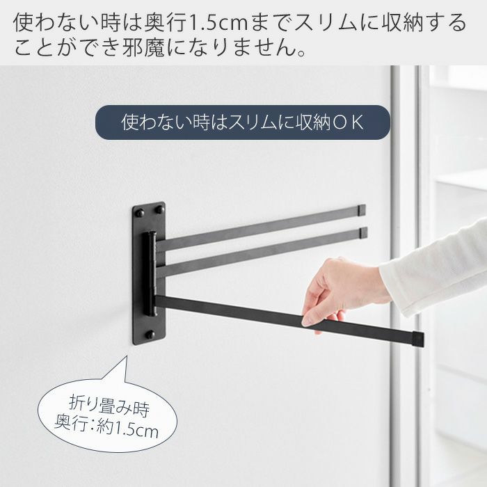 山崎実業 公式 ウォールタオルハンガー 3連 石こうボード壁対応 タワー