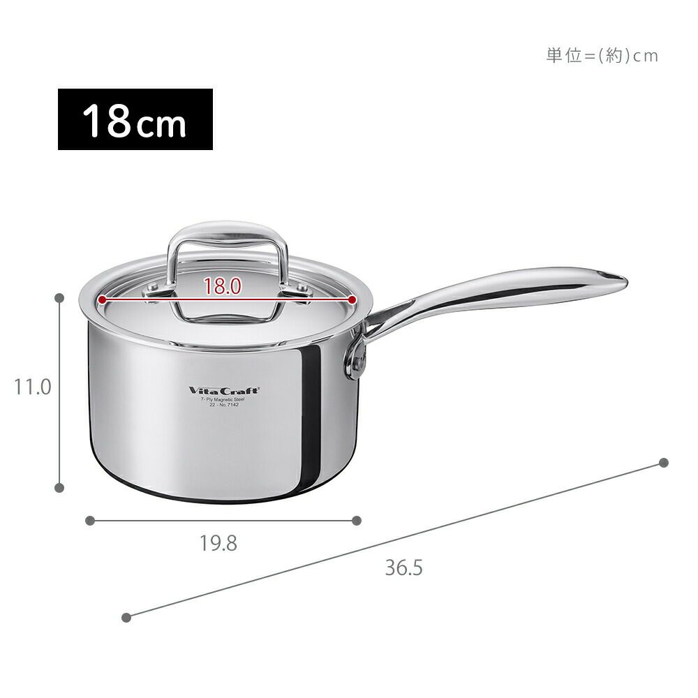 ビタクラフト(Vita Caft) Nシリーズ片手鍋16cm | ヤマソロ公式