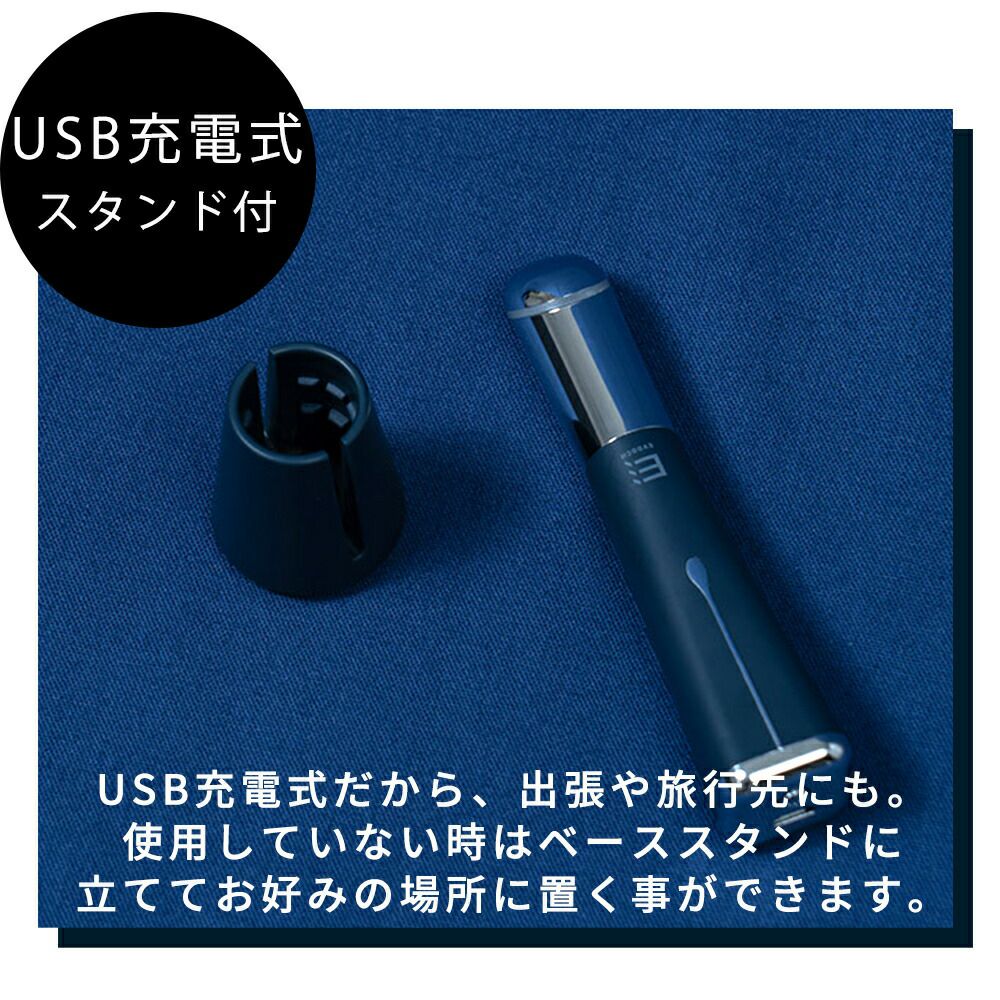 EVH-FC03 ポイントケア美顔器 | ヤマソロ公式