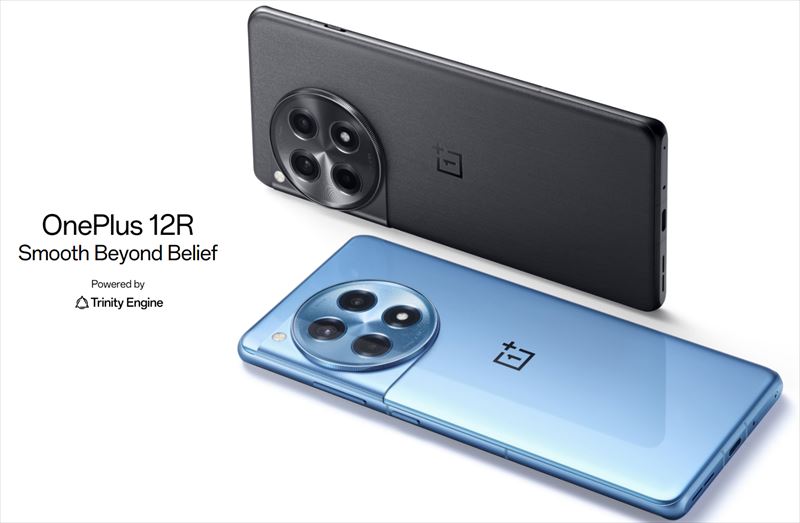 グローバル版「OnePlus 12R」のスペック・特徴・価格情報まとめ！良