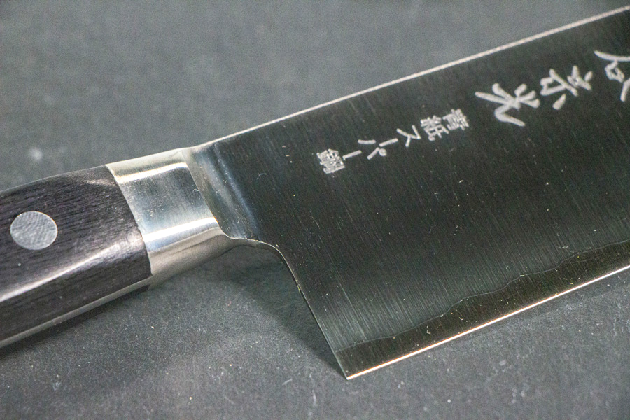 守谷宗光 / 青紙スーパー口金付三徳