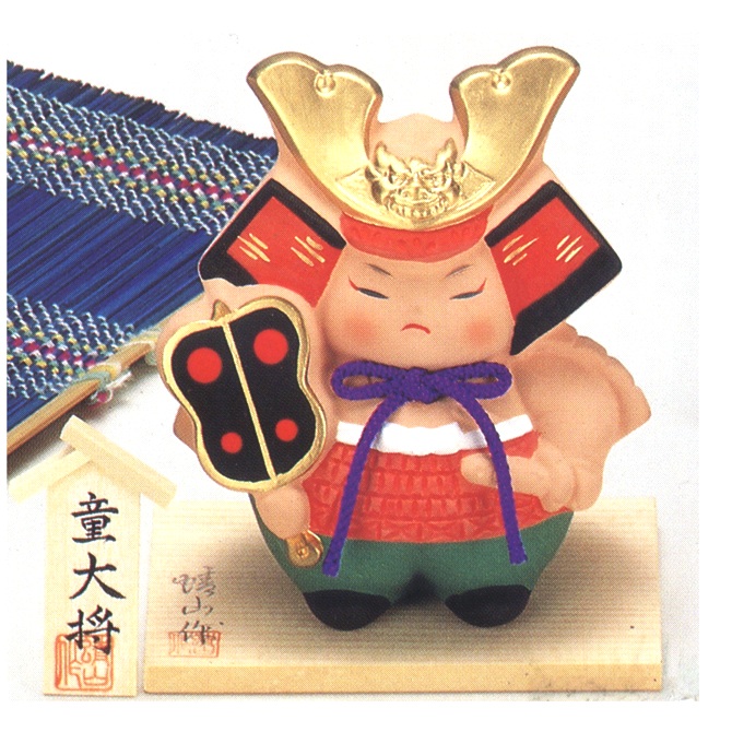 五月人形 日本の伝統を今に伝える