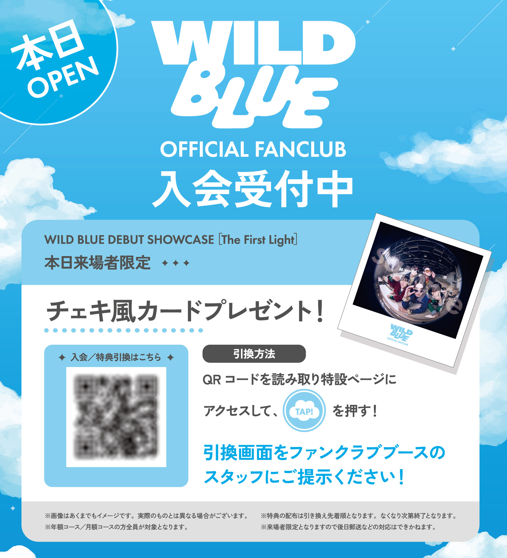 YK MUSIC ENTERTAINMENT