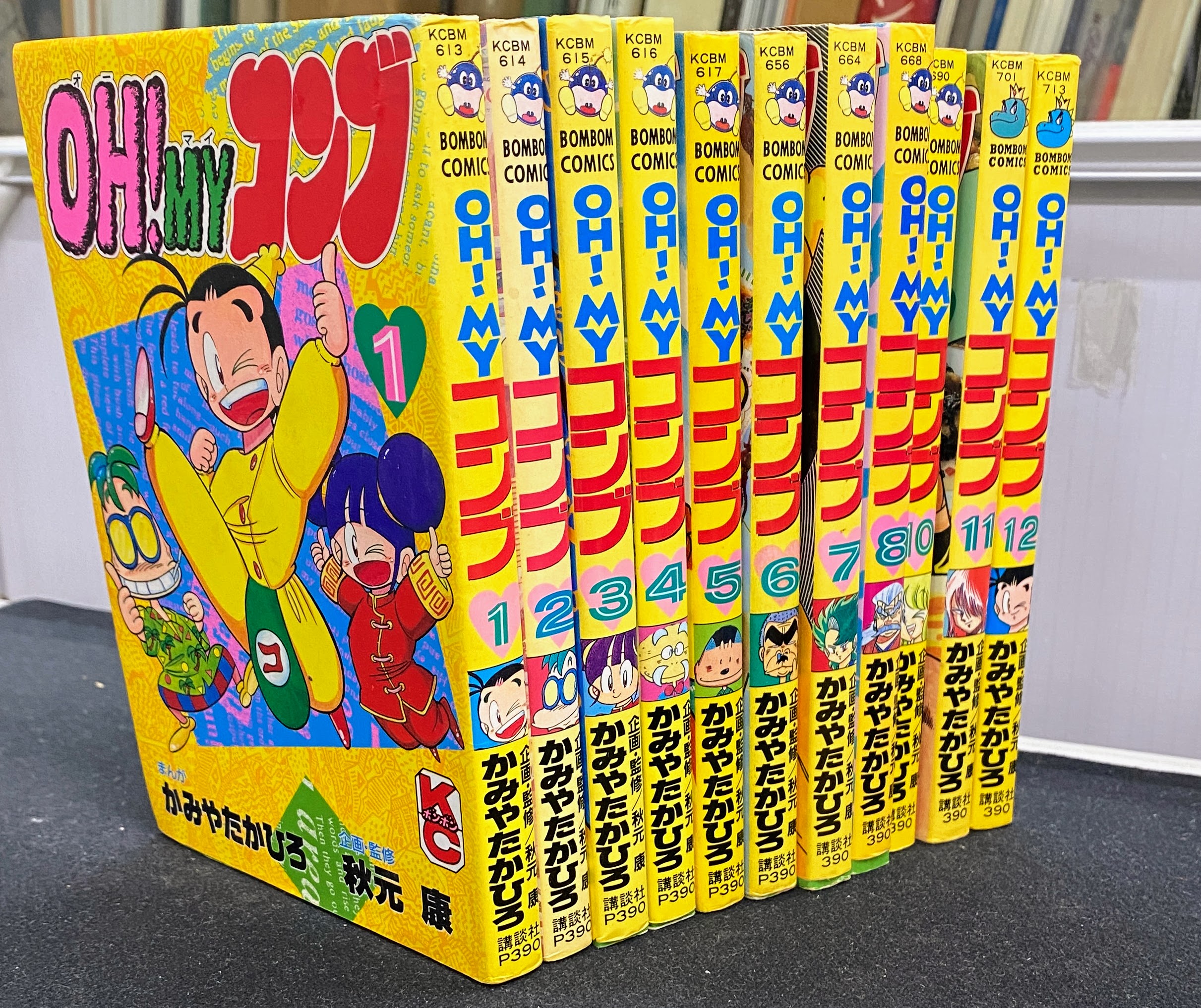 OH！ MY コンブ 全12巻のうち第9巻欠 BOMBOM