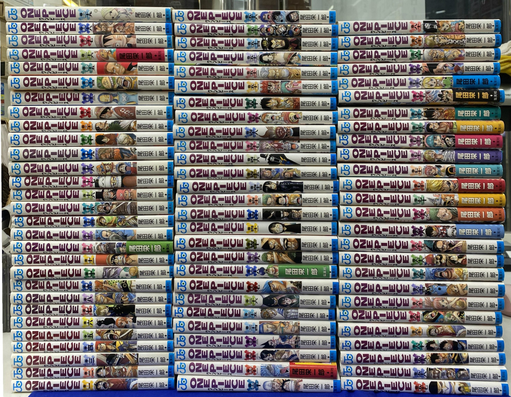 馬子っこきん太 1巻初版永井豪 馬子っこきん太1 SUNDAY COMICS 永井豪