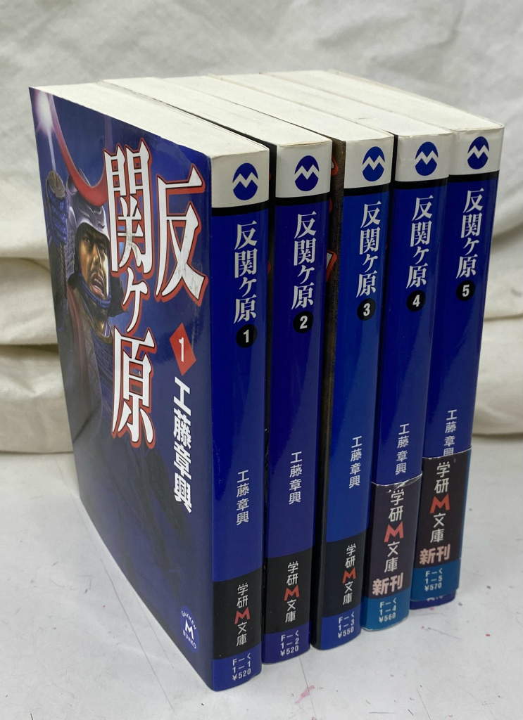 徳川家康 山岡荘八歴史文庫 全26冊揃 山岡荘八 | 古本よみた屋
