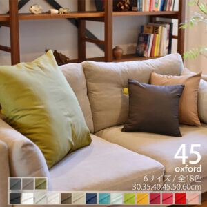 cushion-ox45-aw-300x300.jpg
