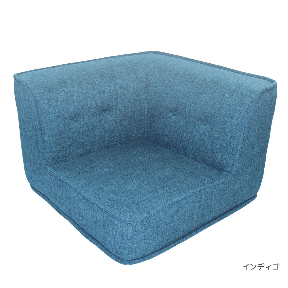 公式】Yogibo Modju Corner（ヨギボー モジュ コーナー） | Yogibo公式