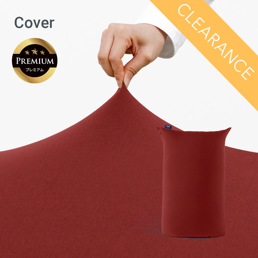 公式】メンテナンス・カスタマイズ - Yogibo Midi Premium | Yogibo