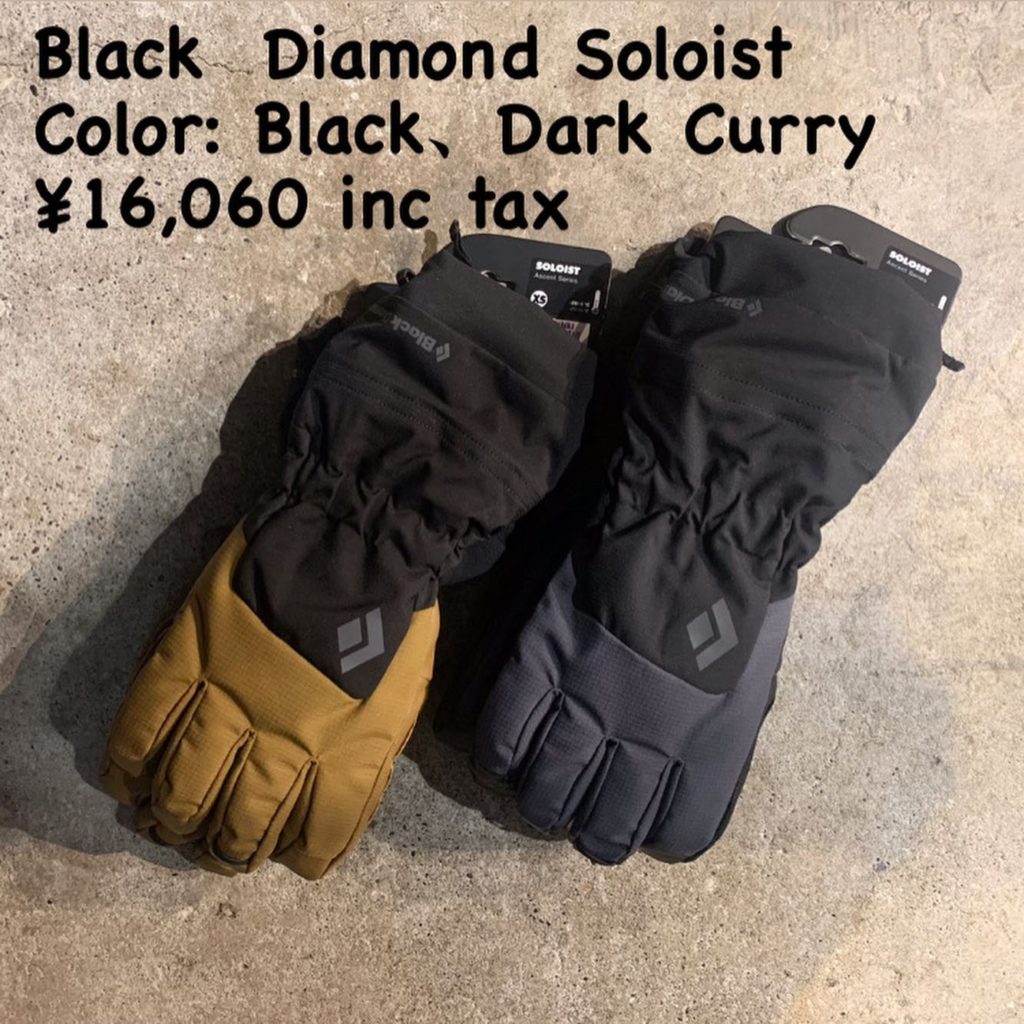 Black Diamondの定番グローブ「ソロイスト」が新しくなりました。 | 山