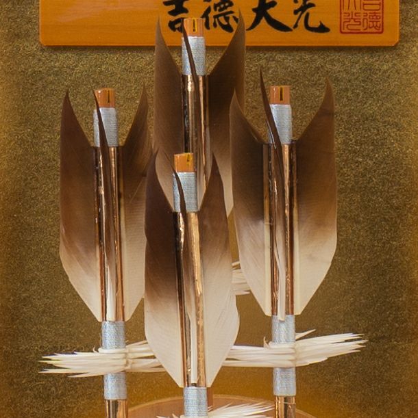 破魔弓飾り 11号 | 雛人形（ひな人形）・五月人形の吉徳 オンライン