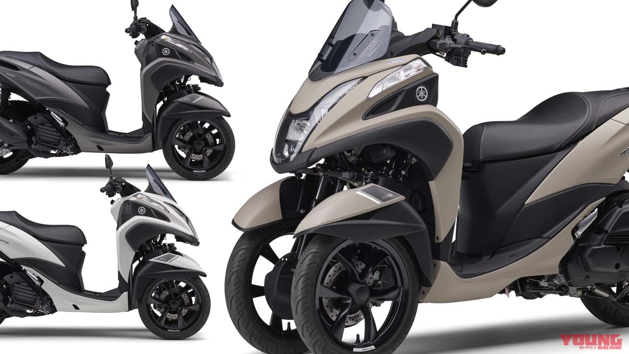ヤマハ「トリシティ155 ABS」がフルモデルチェンジ！ スマートフォン