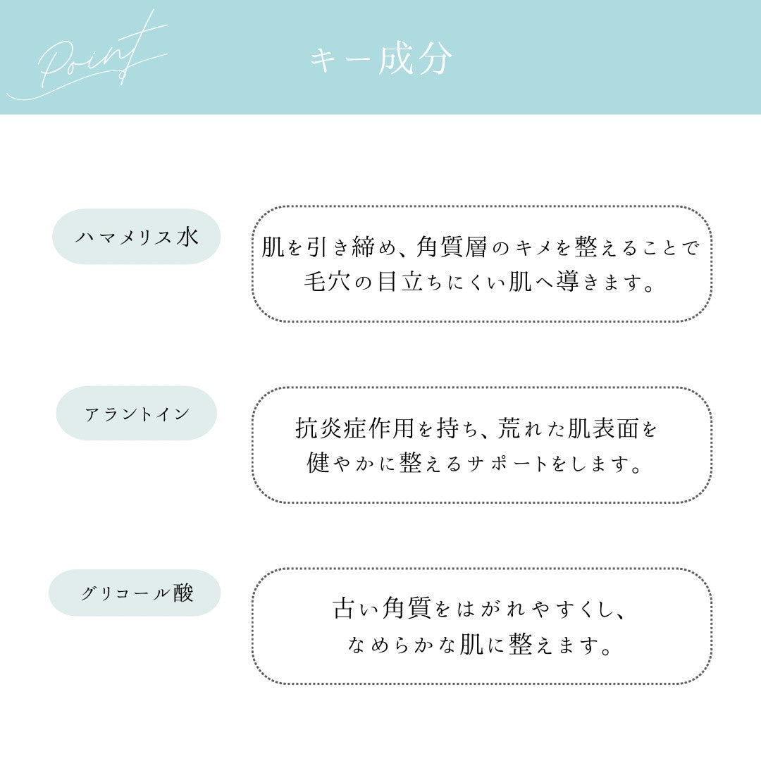 ゼオスキンヘルス バランサートナー｜ドクターズコスメ専門通販サイト