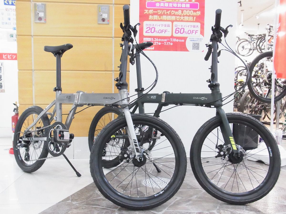 船橋×DAHON】色んな所を走りたい！太めタイヤのオールマイティーな