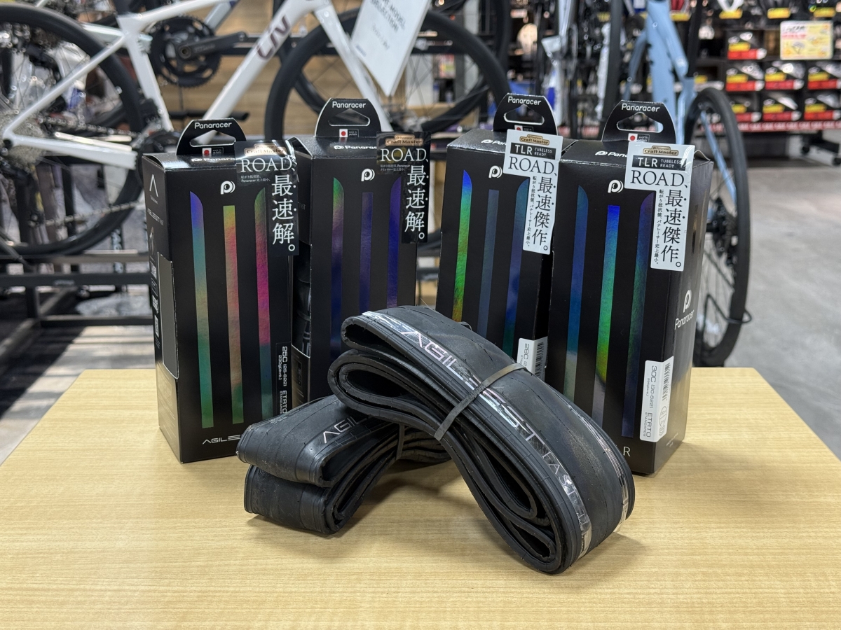 Panaracer AGILEST FAST】日本ブランドの軽量タイヤ！！ | 神戸で